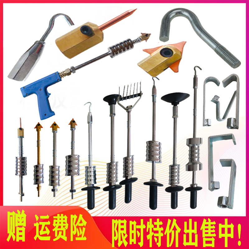 Automotive Sheet Metal Repair Shaping Mesomachine Accessories Welding Gun Machine With Triangle Pull Hammer Extra-heavy Pull-Slip Hammer Tool