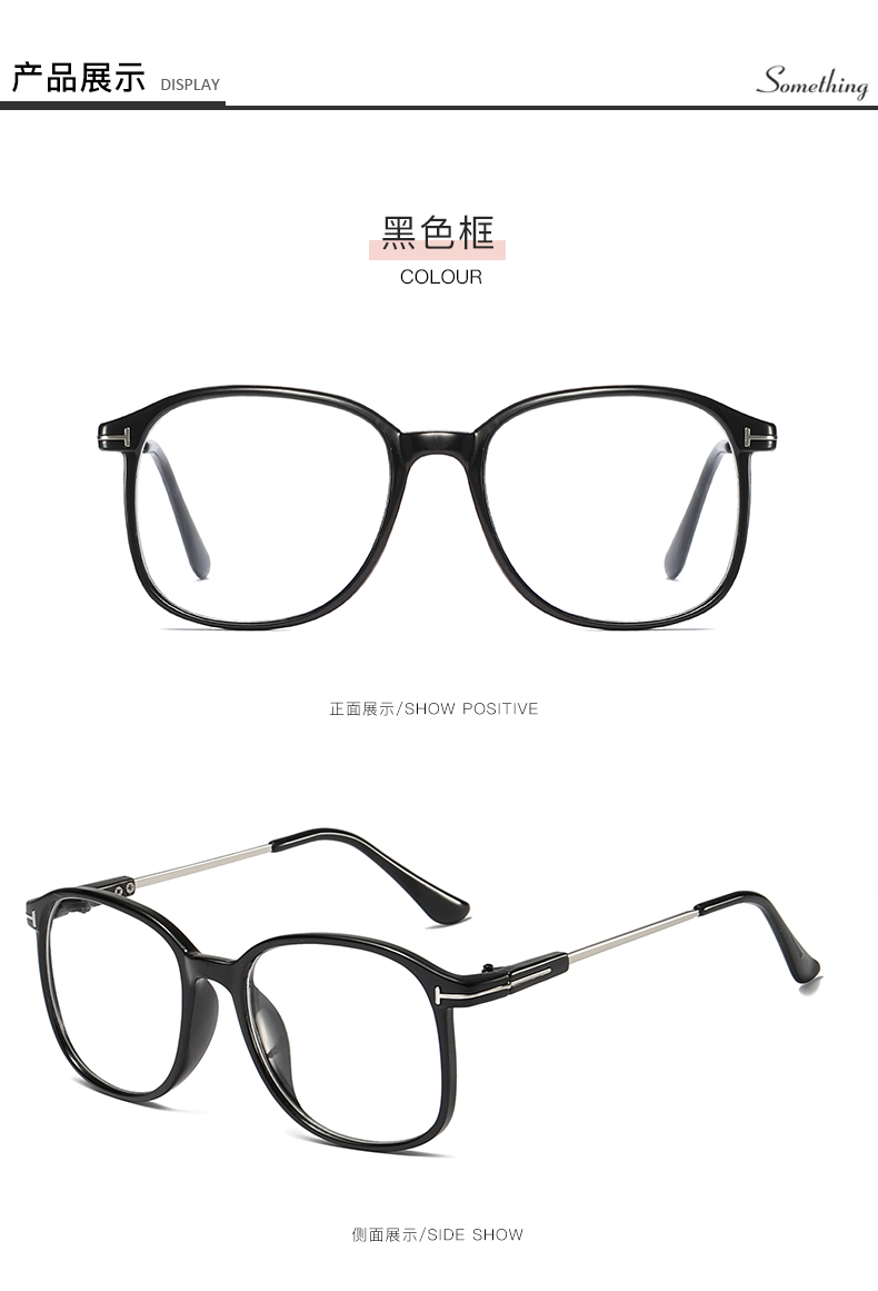 Montures de lunettes en Memoire plastique - Ref 3140557 Image 18