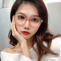 Korean version of the tide finished radiation-proof myopia glasses female net red with the same ins large frame thin transparent glasses frame men