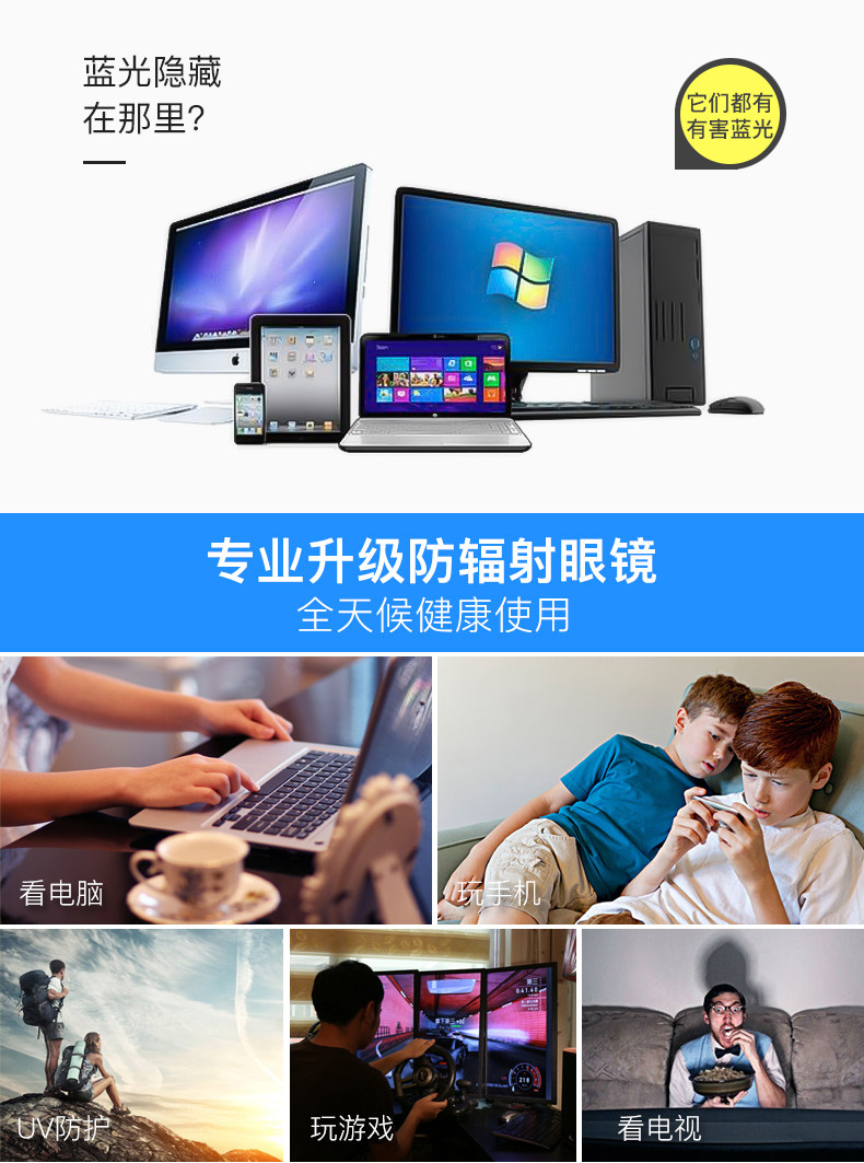 Montures de lunettes en Tole - Ref 3139993 Image 10