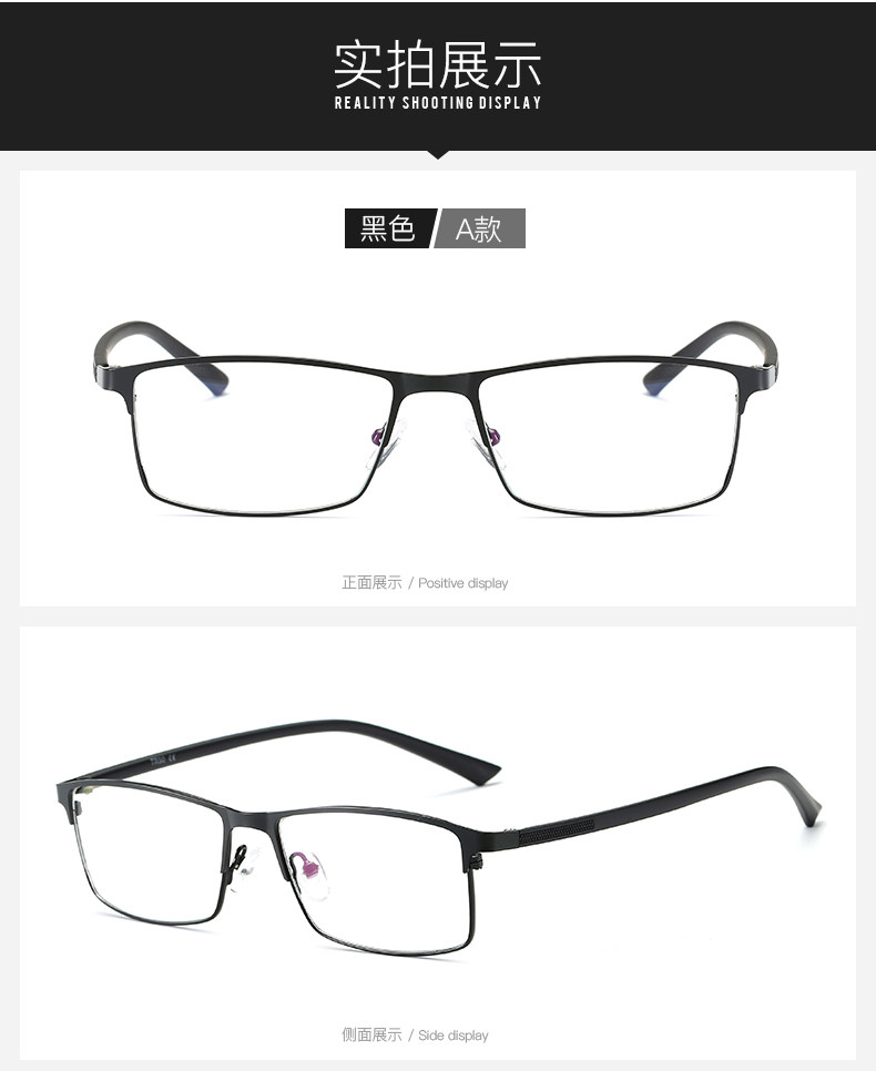 Montures de lunettes en Tole - Ref 3139993 Image 11