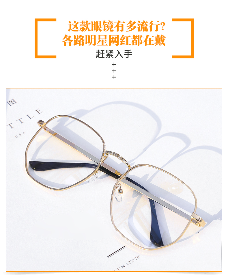 Montures de lunettes en Alliage cuivre-nickel - Ref 3141531 Image 8