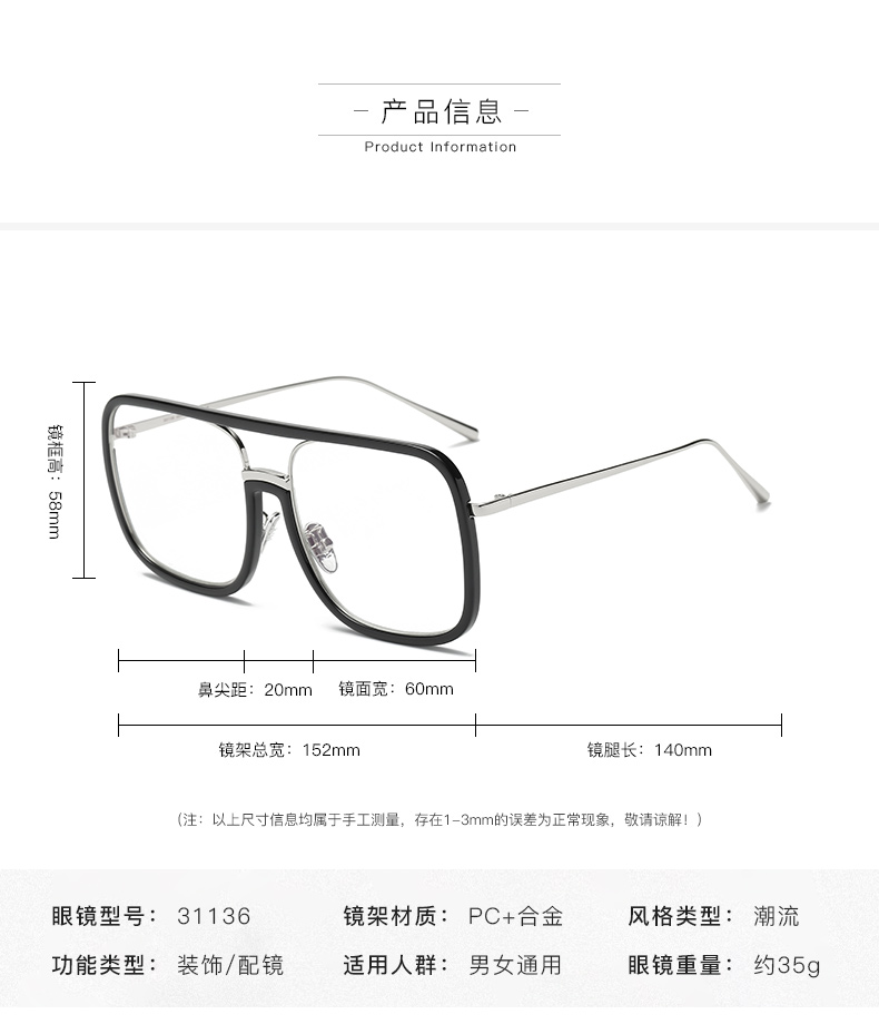 Montures de lunettes en Metal memoire - Ref 3141404 Image 16