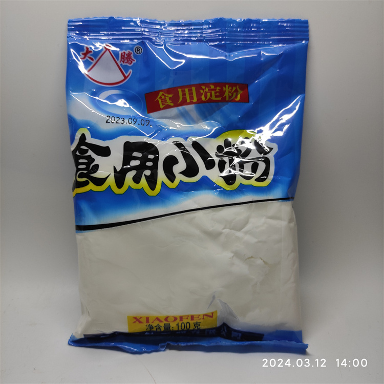 Yunnan Dateng Small Powder Edible Starch Corn Tapioca Powder 100g Free Shipping for 10 Packs