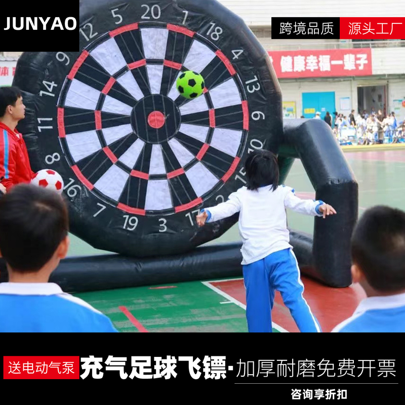 Fun Sports Event Props, Inflatable Football Dart Board, Shooting Target, Large Team-Building Activity Equipment