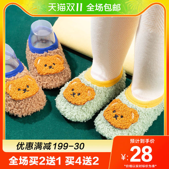 ເກີບພື້ນຂອງເດັກນ້ອຍເດັກນ້ອຍເກີບຕີນອ່ອນທີ່ບໍ່ເລື່ອນແລະຖົງຕີນ indoor toddler socks covering shoe covers boys baby socks shoes spring and autumn socks