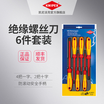 KNIPEX German Knipex Tools Insulated Screwdriver Set 6-piece Slotted Phillips Screwdriver