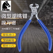 Top cutting pliers imported from Japan KEIBA Horse brand HK-D04 miniature nutcracker puller nail pliers 4 inches