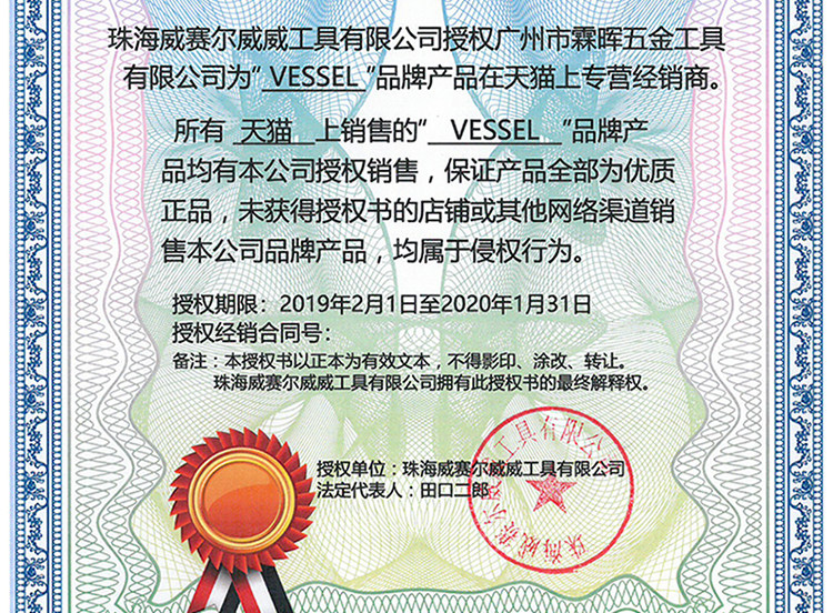 Отвёртка ударная 日本威威冲击螺丝批工业级多功能冲击批螺丝批十字敲击批包邮 Willie, vessel