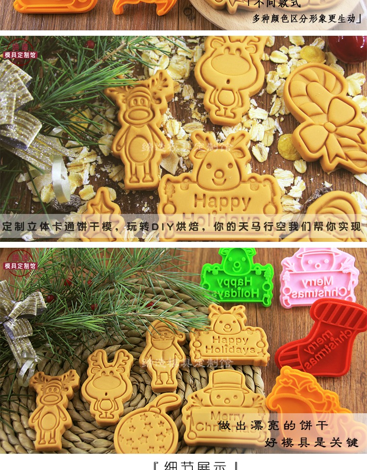 Giáng sinh chủ đề Halloween cá nhân tùy chỉnh cookie khuôn nhà làm bằng tay khoai môn làm bánh kẹo mềm khuôn bánh căn