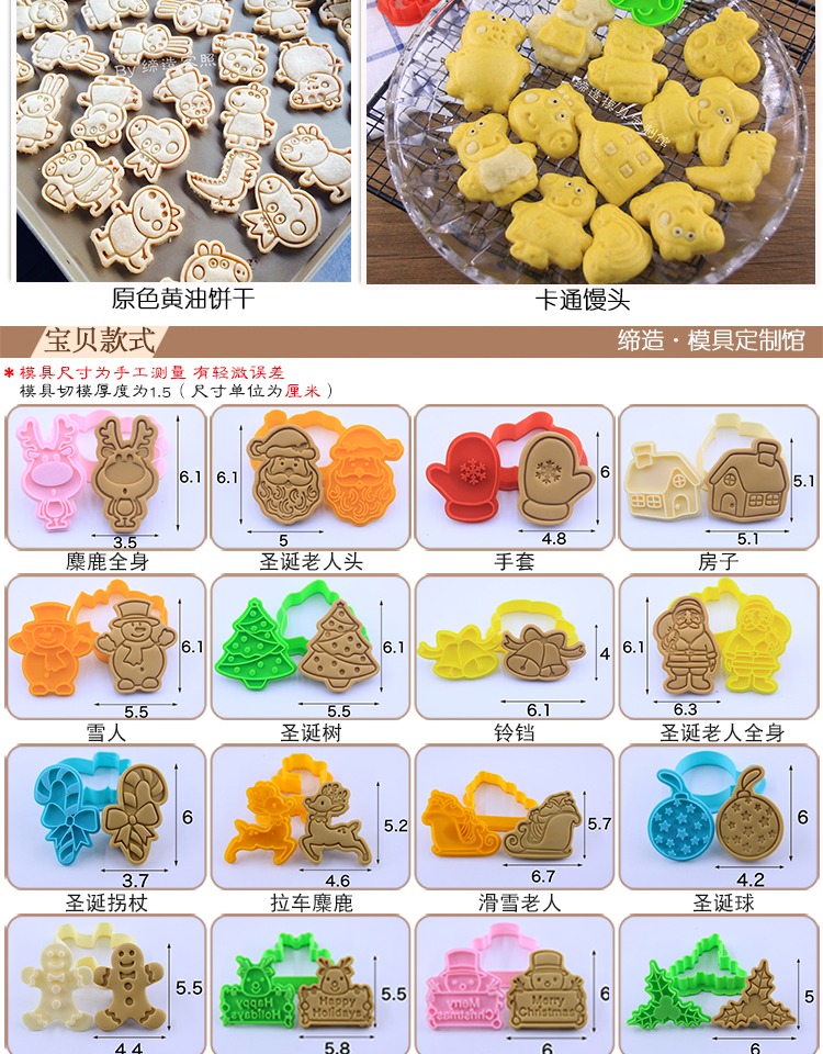 Giáng sinh chủ đề Halloween cá nhân tùy chỉnh cookie khuôn nhà làm bằng tay khoai môn làm bánh kẹo mềm khuôn bánh căn