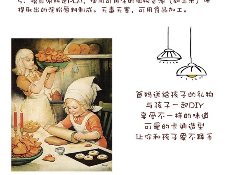 Cá nhân tùy chỉnh khuôn 3D cookie phim hoạt hình phổ biến phổ biến trò chuyện QQ hướng dẫn sử dụng biểu thức tự làm bánh kẹo mềm khuôn nướng bánh