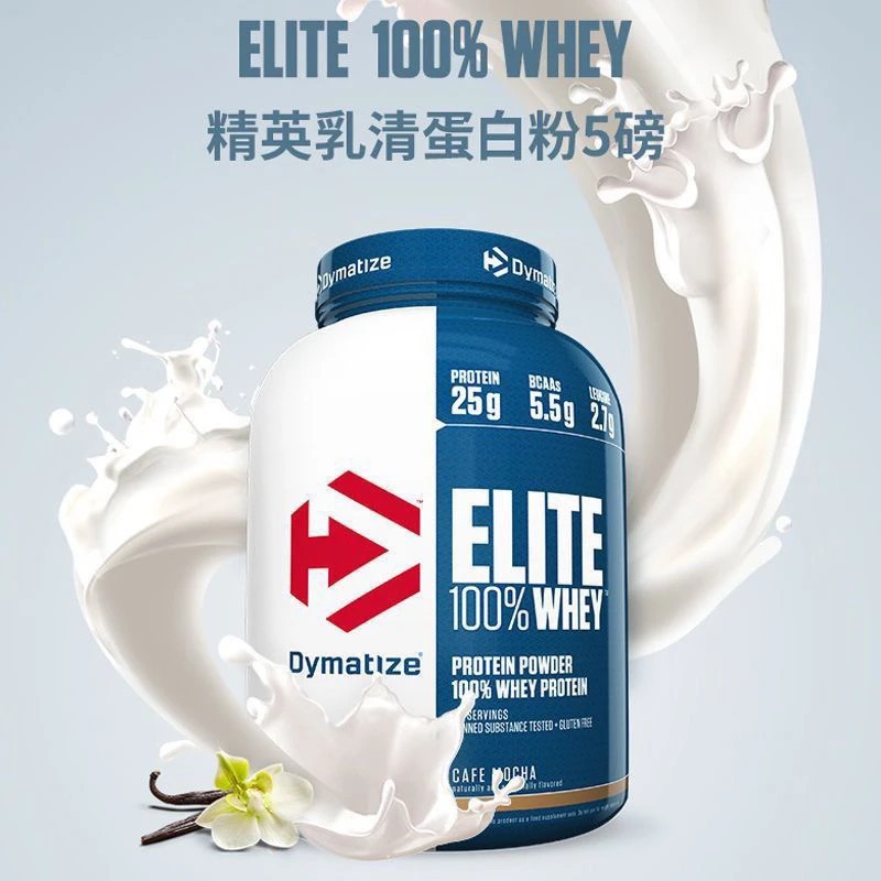 Dymatize Elite Whey Protein Powder 5 Lbs. for Fitness and Muscle Gain