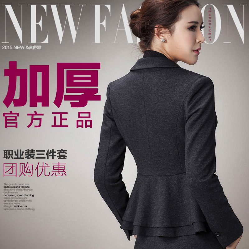 Tailleur femme - Ref 3242159 Image 4