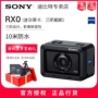 Sony Sony DSC-RX0 Máy ảnh thẻ đen Sony RX0 Máy ảnh mini Máy ảnh Sony Black Card - Máy ảnh kĩ thuật số máy ảnh cho người mới bắt đầu