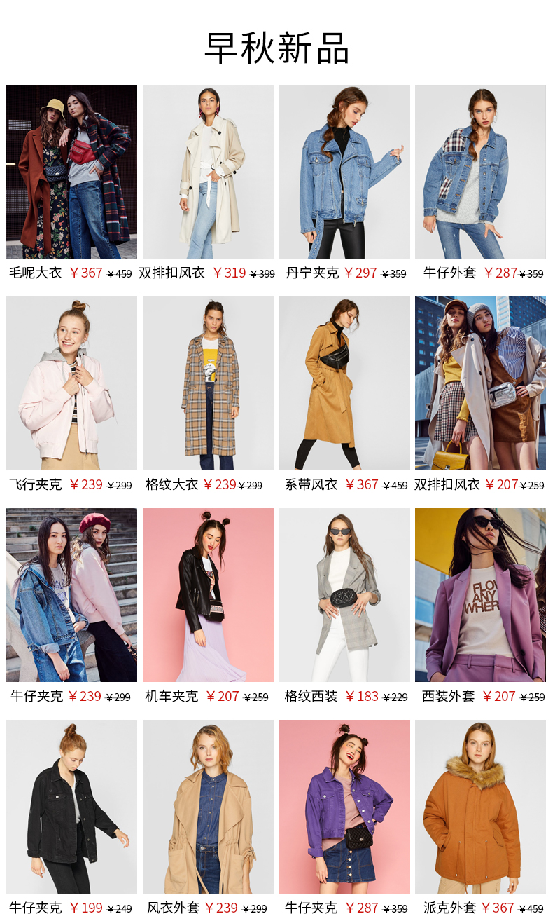 Mùa xuân và mùa hè giảm giá Stradivarius tối màu xám dài đan áo mới nữ 05815112250 áo dạ nữ dáng dài hàn quốc