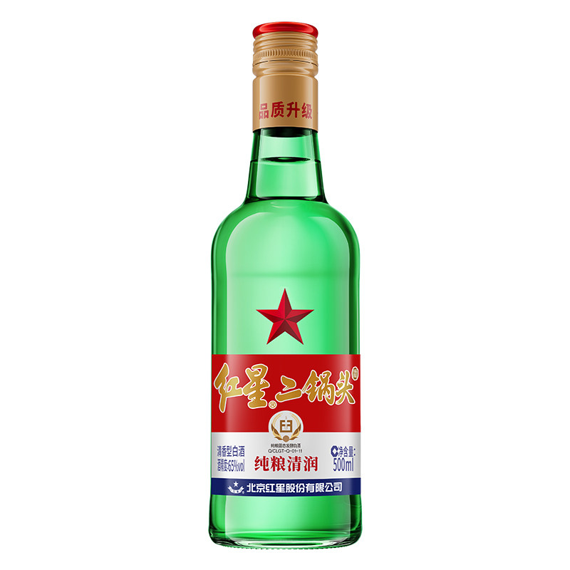 安享好物 安享A级白酒-红星绿瓶 65度二锅头 国标 