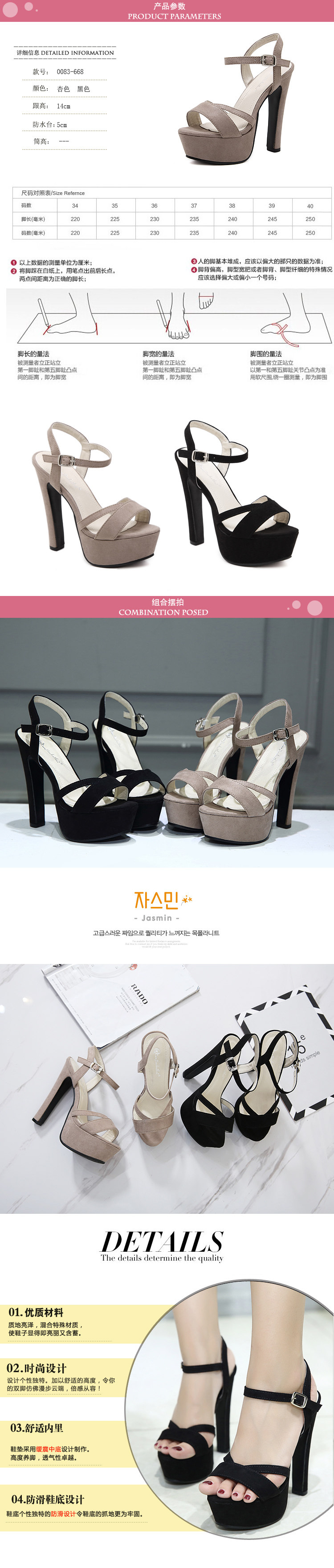 現貨 跟鞋魚嘴鞋楔型鞋厚底防水台細跟超高跟14cm性感粗跟女式鞋防水臺露趾羅馬鞋淺口低幫涼鞋