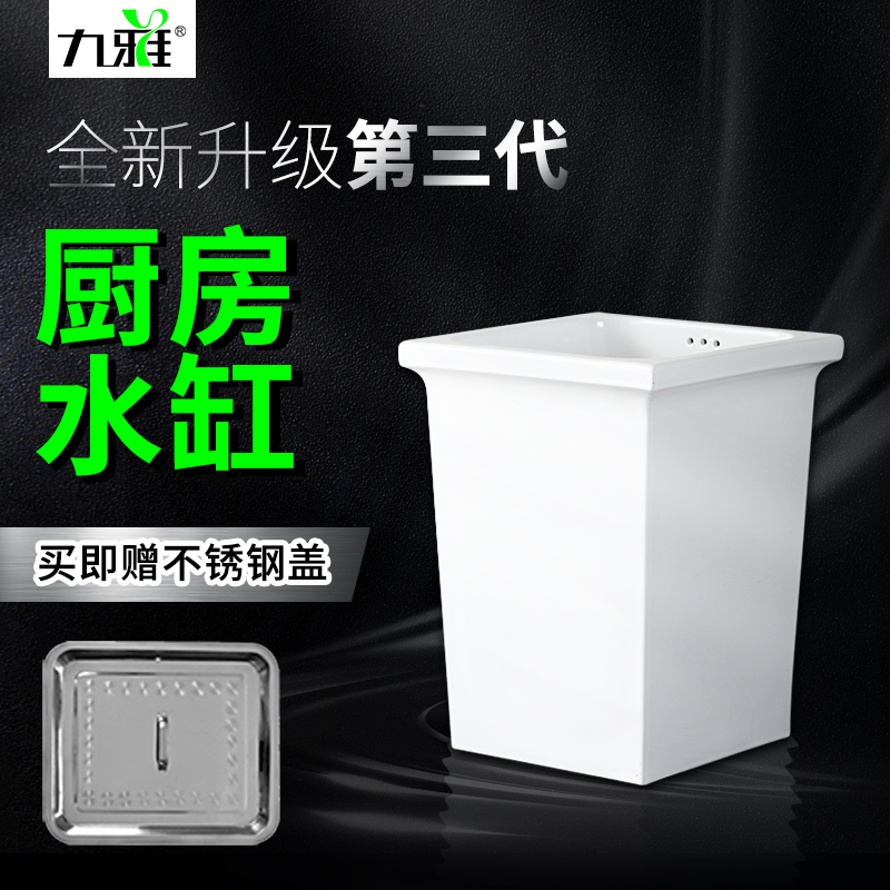 Square Ceramic Cistern Home Kitchen Water Tank Kitchen Cabinet Flush Water Tank Hearth Bucket Slate Sink-Taobao