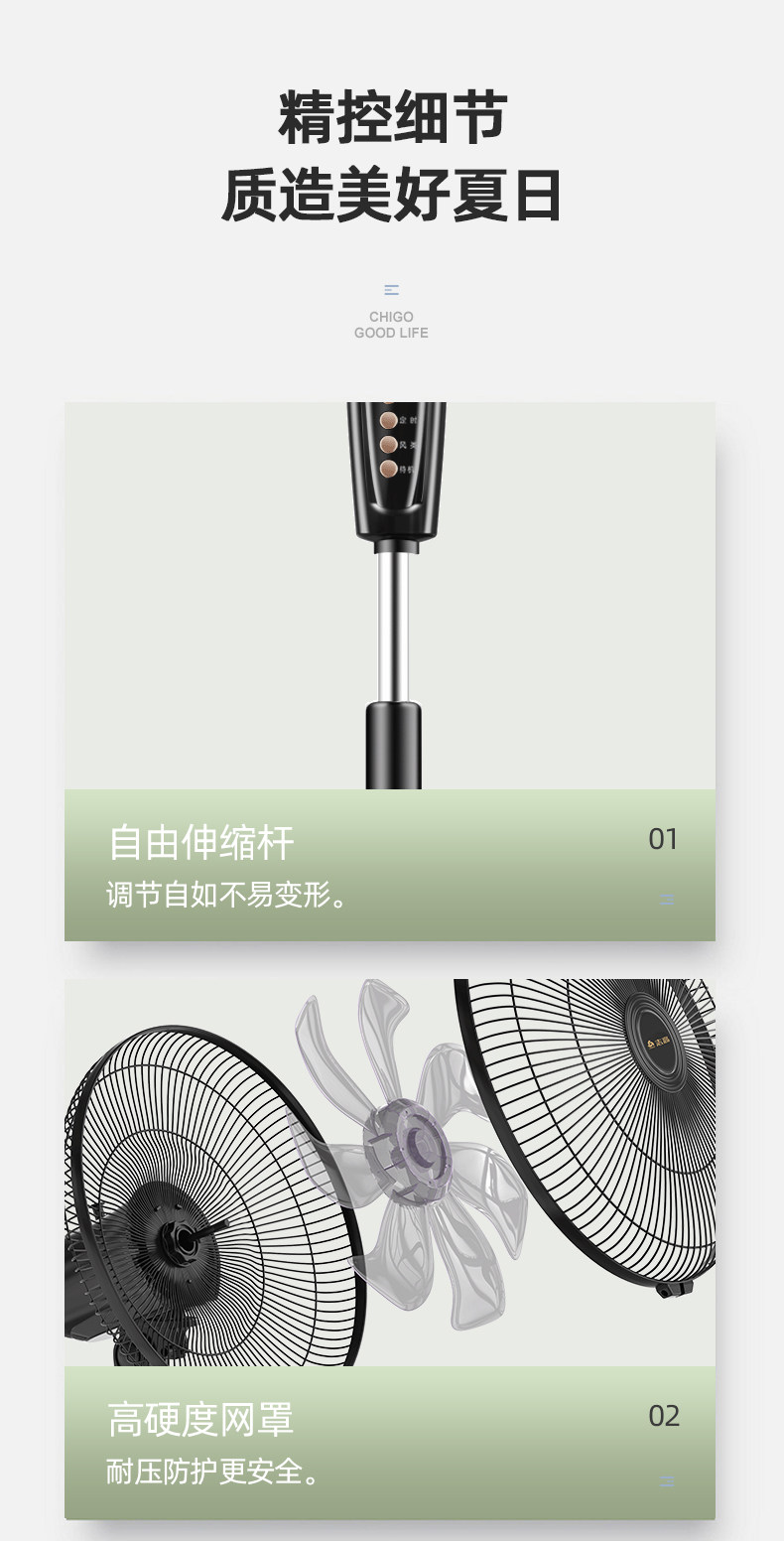 志高 三档立式落地扇 图14