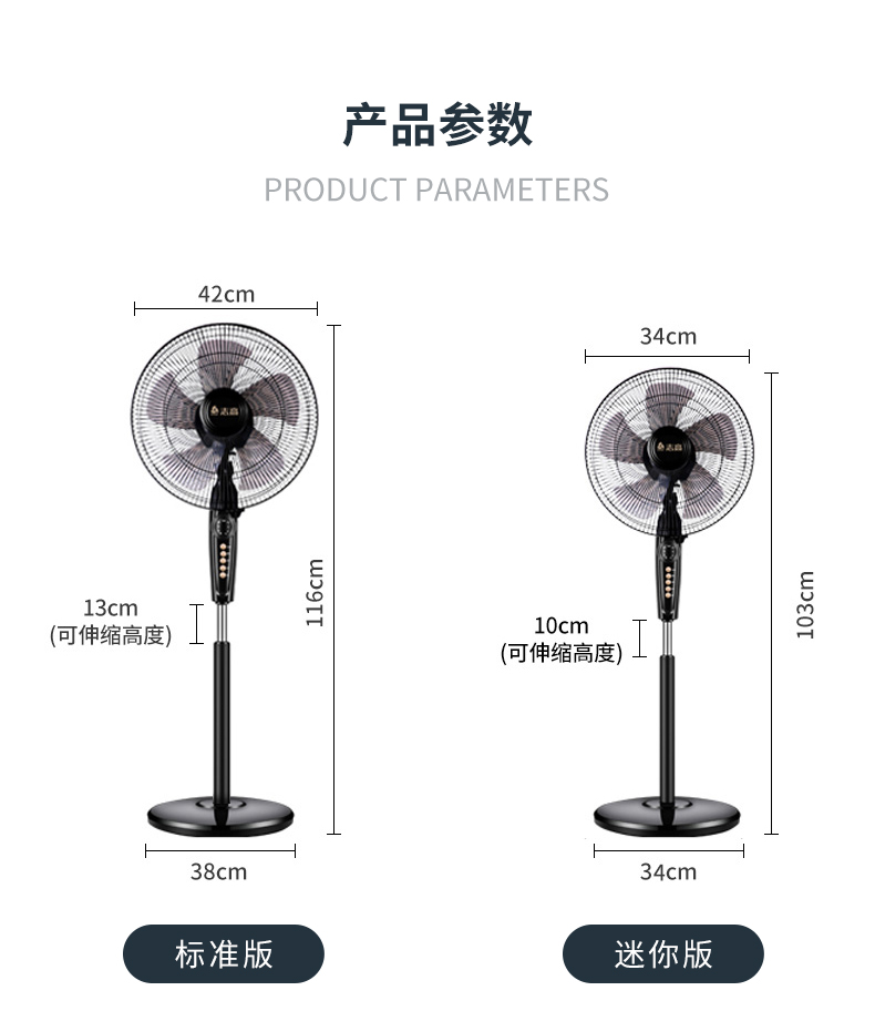 大牌【志高】大风量落地立式五叶风扇