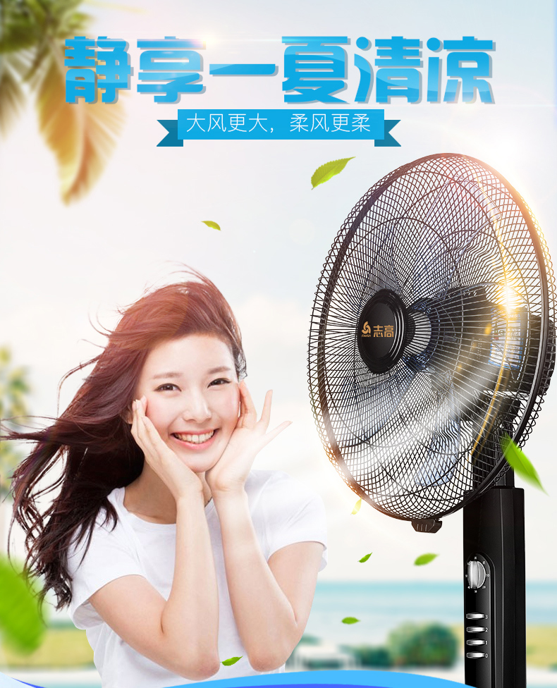 quạt hơi nước boss s102 Chigo quạt điện máy tính để bàn dọc sàn quạt công nghiệp máy móc với gió lớn lắc đầu điều khiển từ xa vị trí quạt im lặng - Quạt điện quạt ly tâm công nghiệp