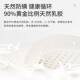 Five-Star Hotel Style Latex Memory Foam Independent Pocket Spring Ultra-Soft Thickened Home Bedroom Mattress Topper