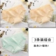 Đồ lót cô gái xinh cotton eo thấp đầu mang thai 3 tháng đầu thai kỳ cuối thai kỳ đồ lót sau sinh mùa xuân và mùa hè - Áo ngực cho con bú / Quần lót / Quần chăm sóc trước sinh