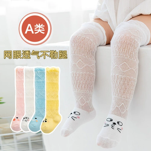 Детские летние тонкие хлопковые гольфы, милое средство от комаров для новорожденных, носки для девочек