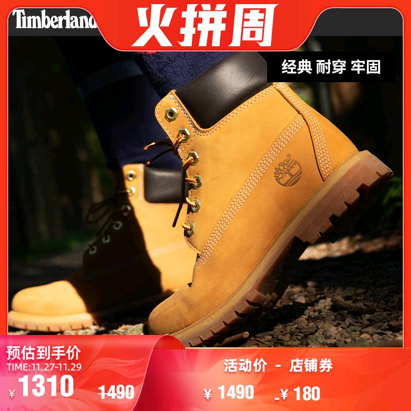 Timberland Tim Bai Lan kicks not bad women's shoes big yellow boots Martin boots trend outdoor leisure waterproof) 10361