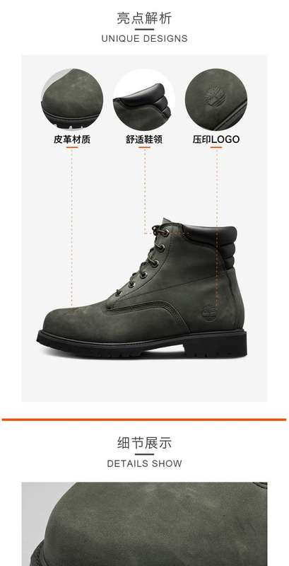 timberland a1qr2