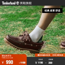 Timberland add Berlan Official Mens Shoe Shoes Outdoor Bull Leather Handsewn Light Partial) 30003