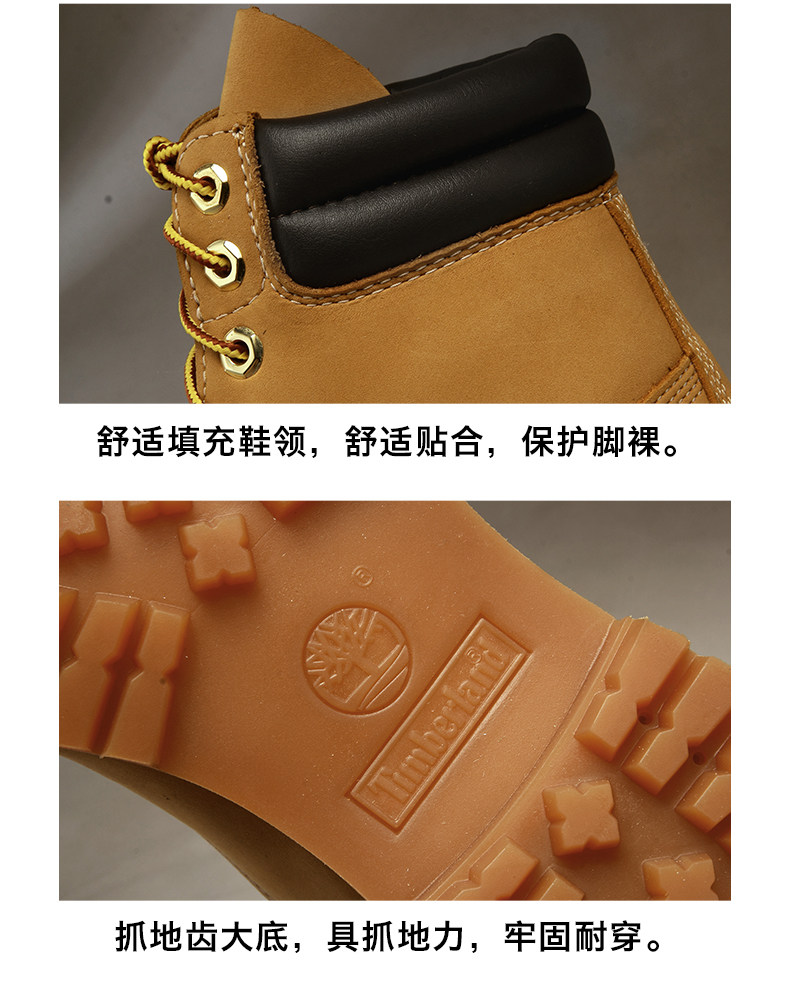 Timberland 添柏岚 经典款 男士大黄靴 图7