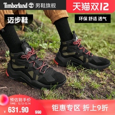 Ботинки мужские jdtimberland添柏岚男鞋21秋冬运动户外舒适透气轻便迈步鞋|a2kav