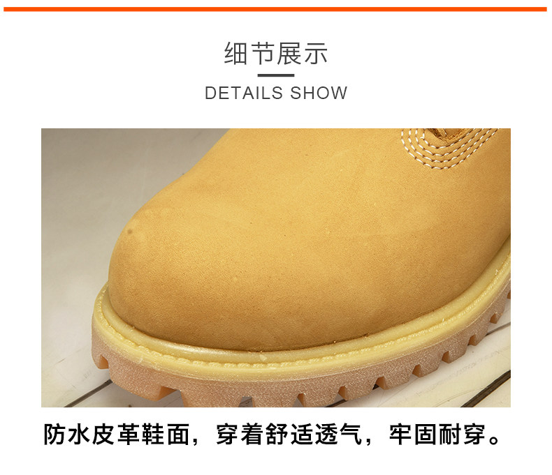 Timberland 添柏岚 经典款 男士大黄靴 图5
