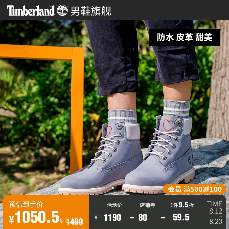 Timberland Timberland official women's shoes Martin boots kick not bad outdoor trendy fashion high boots) A2B2Q