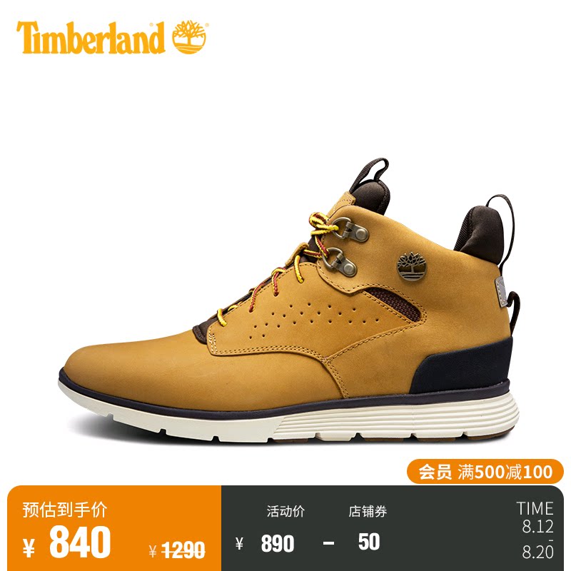 Timberland Men's Shoes Fall and Winter Comfortable and Easy Hike Tall Boots A1JJ1