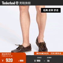 Timberland add Berlan Official Mens Shoe Shoes Outdoor Bull Leather Handsewn Light Partial) 25077