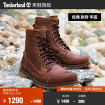 Timberland add Berland kick not rotten mens shoes Martin boots High helping trend Outdoor casual leather) 15551