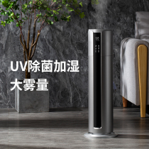 Humidifier Home mute bedroom Large capacity fog mass Arrival Pregnant Woman Baby Air Chamber Incense Spray Machine