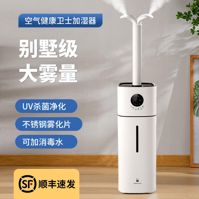 Air humidifiers Home Quiet bedroom Sound Large Spray Landing Style of Pregnant Woman Living Room Fragrant Lavender Spray