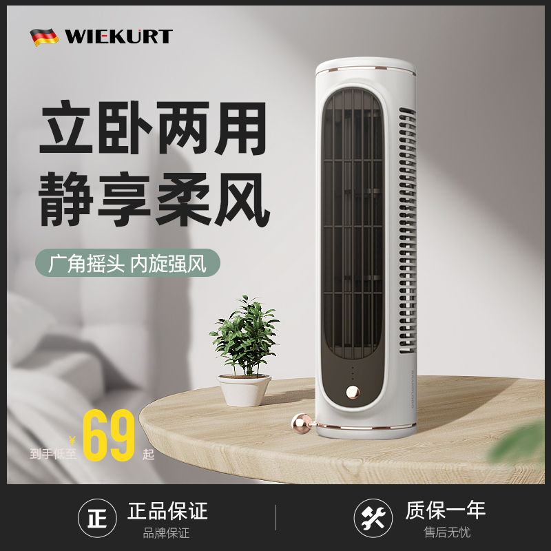 Electric fan small dorm desktop fan fan silent leafy large wind office desktop mini USB