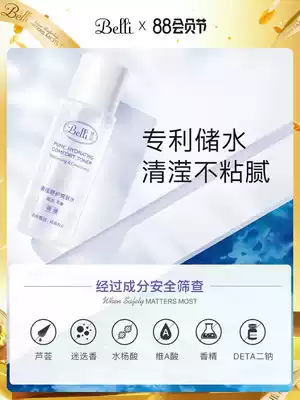 ⭐American Belli Special toner for pregnant women, Toner, skin care products during pregnancy, Cosmetics during lactation, 60ml