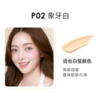 Слоновая кость