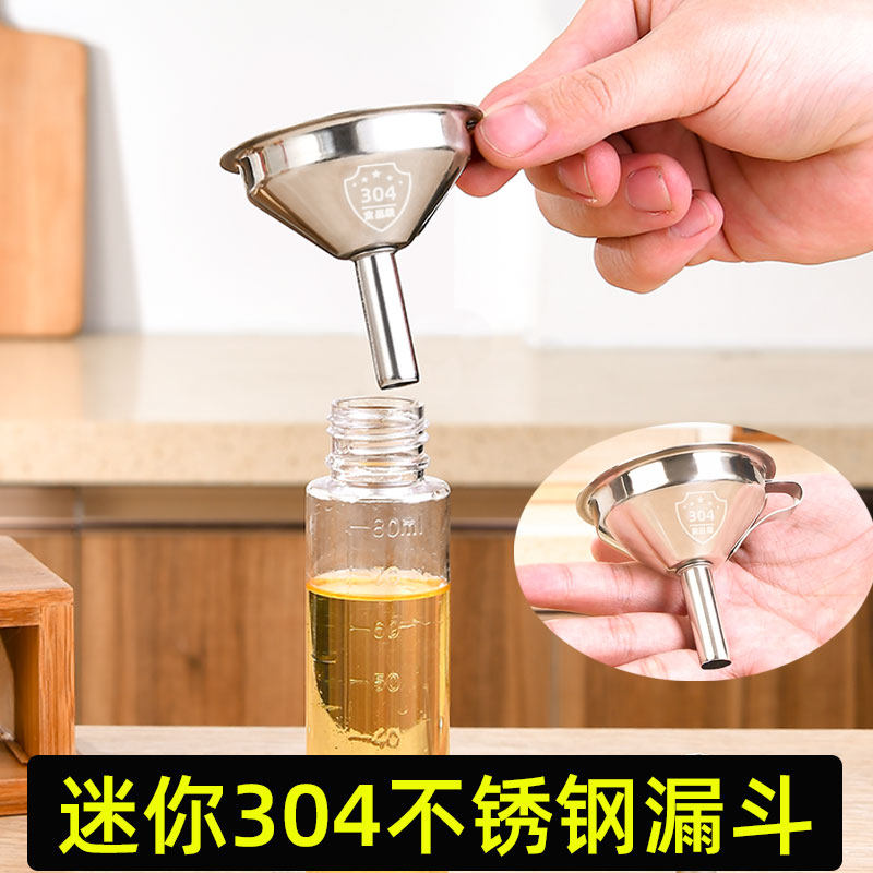 Mini stainless steel funnel small number Caliber Wine Funnel Bagging for liquid divider Home Kitchen Oil Lubricator