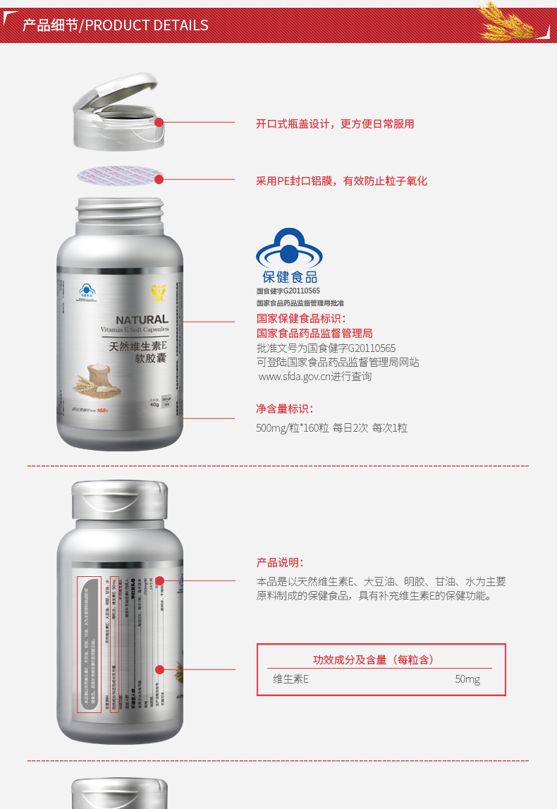 Thực Kang (chăm sóc sức khỏe) Natural Vitamin E Soft Capsule 250mg / viên * 160 - Thực phẩm sức khỏe thực phẩm chức năng giúp ngủ ngon