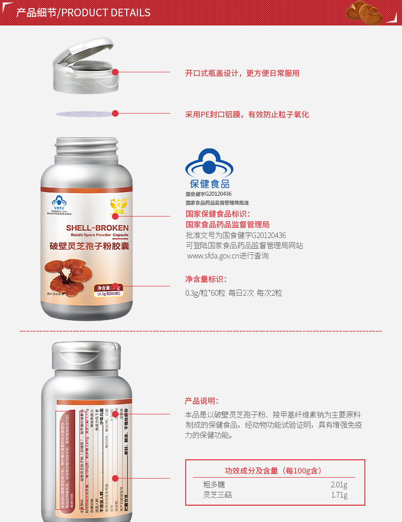 Kang Kang (Sản phẩm y tế) Broken Ganoderma Lucidum Spore Powder Capsule 0,3g Granules * 60 viên nang - Thực phẩm sức khỏe sâm nước