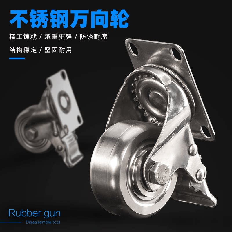 3-inch 4-inch 304 All stainless steel universal wheel trolley shelving trundle bearing with brake heavy wheel roller wheel