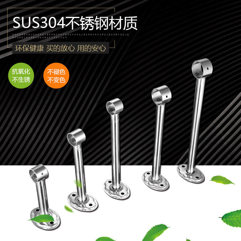 304 stainless steel clothes drying bracket hanging seat boom balcony fixed clothes drying rod hanging through welding foot