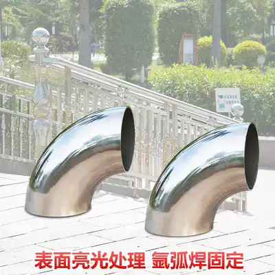 201 stainless steel boutique elbow stair handrail 90 degree adapter Industrial grade exhaust round pipe welding elbow head